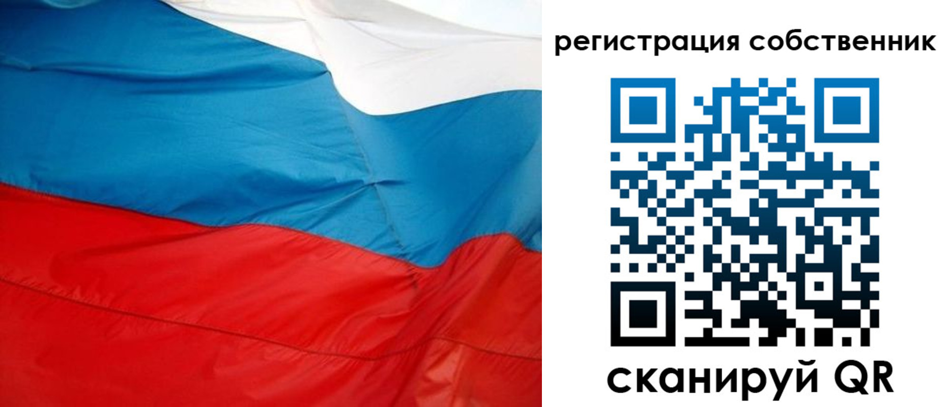 временная регистрация надежно в Николаевске-на-Амуре